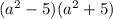 (a^{2} -5)(a^{2} +5)