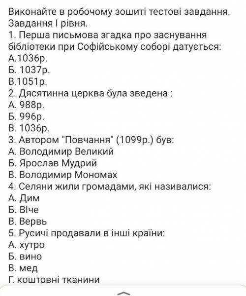 Історія України 7 клас за підрічником ( Олександр Гісем Олександр Мартинюк) 2020 видавництво Ранок