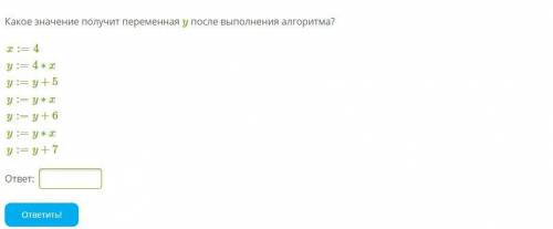 Алгоритмические конструкции Условие задания: *в прикреплённом фото*