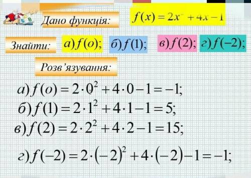 Решите это задание. Заранее