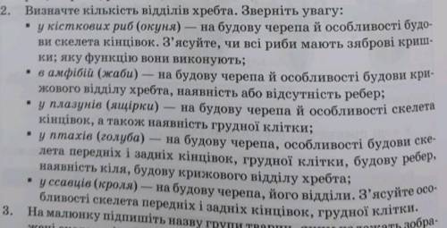 зделать 2 задание, 2 номер