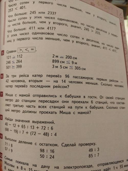 ЗАДАЧА 7 С УСЛОВИЕМ ОТО ЖАЛОБУ! ДО 15:10 ПО МСК 13 ФЕВРАЛЯ