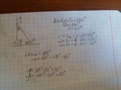 У прямокутному трикутнику градусні міри зовнішніх кутів відносяться як 3:4:5. Знайдіть гострі кути ц
