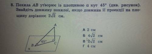 решить задачу . Не букву, а именно решение. Буду очень благодарна!