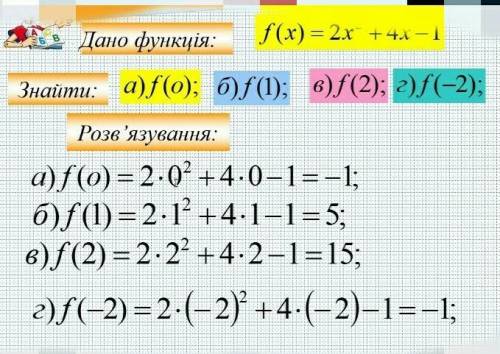 объясните мне эту тему, я просто долго болела:(