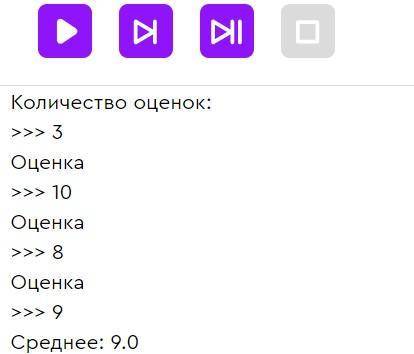 Исправь ошибки в программе подсчёта рейтинга песни Рейтинг исполнителей и их песен основывается на о