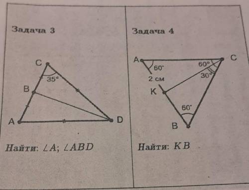 дайте решение и Дано  НАДО