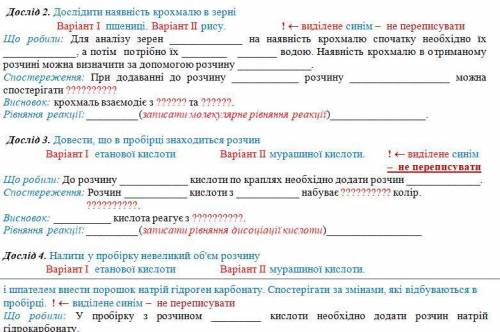 с наблюдением 3,я уже целый день сижу над этим заданием Я если что второй вариант