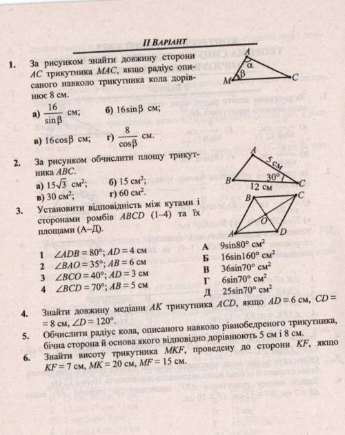 решить или найти автора !!