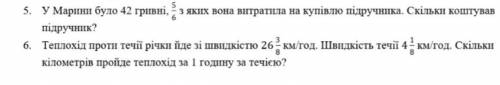 ?!?!?!?!?!! мне надо , задать в 18:55, НУ