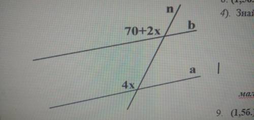Паралельні прямі а і b перетнуті січною n (мал. 4). Знайти х