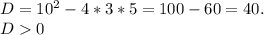 D=10^2-4*3*5=100-60=40.\\D0