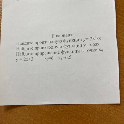 НУЖНО Найдите приращение функции В Точке Хо у = 2х+3, Х0=6 ,х1=6.5