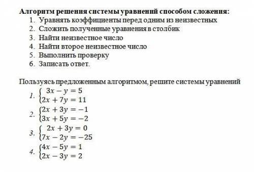 Задание по алгебре 8 класс