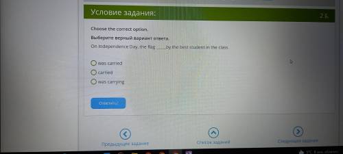 3 задания по английскому за