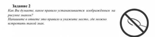 решить задание по биологии, бьюсь об стену уже 2 часа, а толку ноль