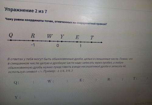 Чему равны координаты точек,отмеченных на координатной прямой ,