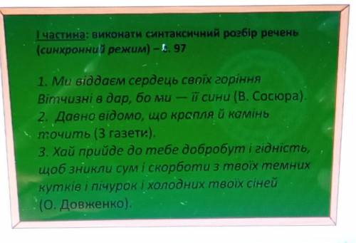 , Я УЖЕ НЕ УСПЕВАЮ ДЕЛАТЬ ЭТО МНЕ НУЖНО ДО 8 ВЕЧЕРА, НО У МЕНЯ С ДРУГИМИ УРОКАМИ ЗАПАРА.