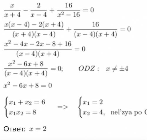 1) 49-y² 2) a²-8a+16 3) 25-9x² 4) 25y²+19+10y+1 розкладіть множики