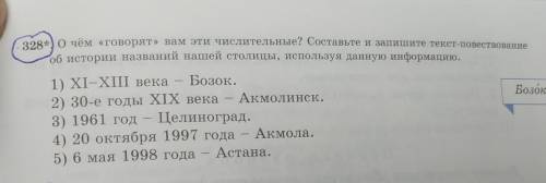 КТО ПЕРВЫЙ НАПИШЕТ ОТВЕТ!ТОМУ ПОДПИСЫВАЮСЬ!