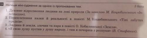 Дани розглрнуті відповіді на 1 і 2 запитання . Ще дати розгорнуту відповідь на запитання: Чому О. Ко