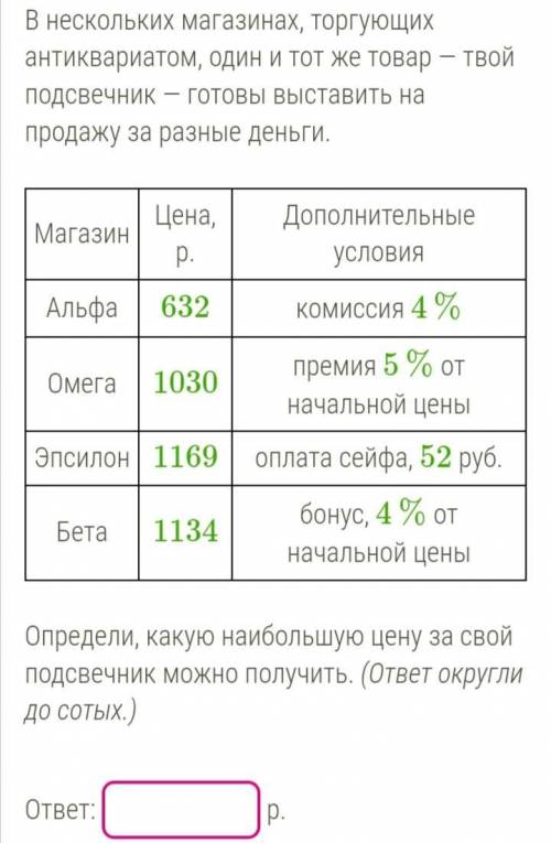 Хэй, привет решить эту вот задачку, буду признателен за ответ