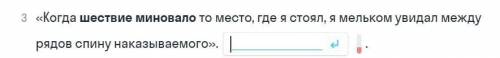 Нужно понять что за средство худ. Выражения. 8класс