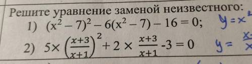 Сделайте , 2 пример ( с пояснением .