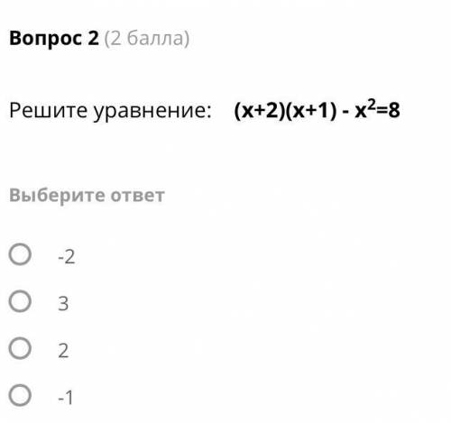 . Последнее задание. Очень надо. Умоляю …