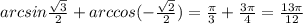 arcsin\frac{\sqrt{3} }{2} +arccos(-\frac{\sqrt{2} }{2}) =\frac{\pi }{3}+\frac{3\pi }{4}=\frac{13\pi }{12}