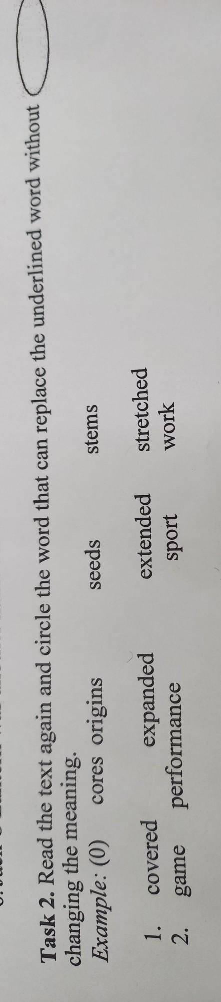 Task 2. Read the text again and circle the word that can replace the underlined word without changin