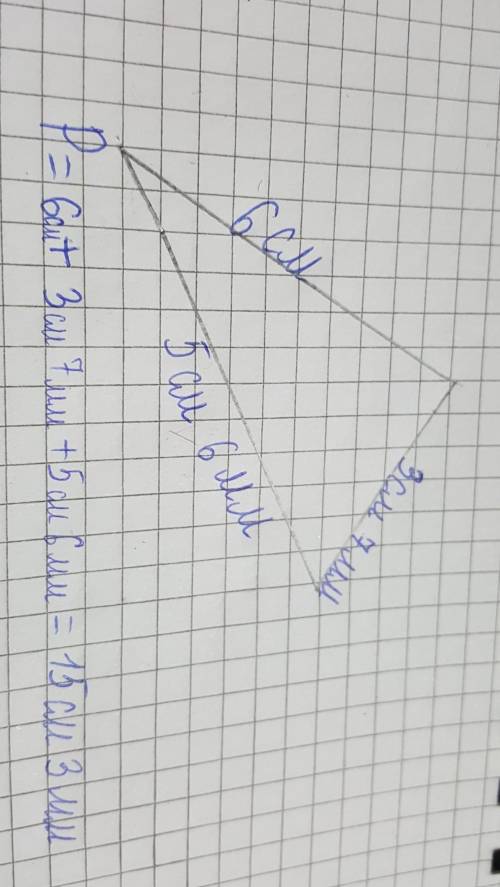 Найди периметр прямоугольника со стороной 3см 7мм,6см,5см 6 мм