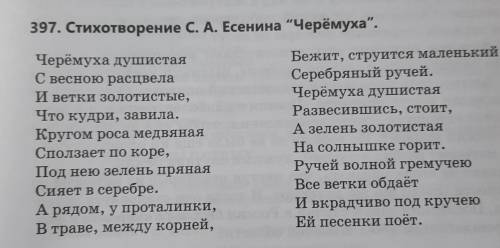 найти: олицетворение, сравнение, эпитет, и гиперболу(метафору).