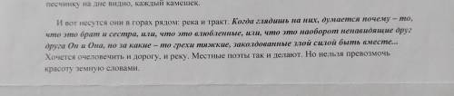 Полный синтаксический разбор выделенного предложения, дорогие друзья