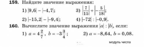 решить эти две задачи, 6 класс. я не шарю за математику брата..