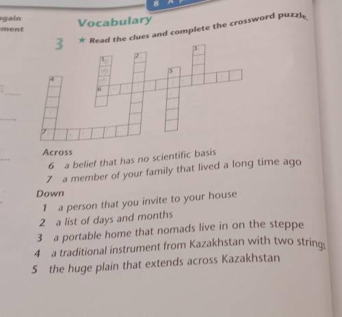 Read the clues and complete the crossword puzzle 1. A person that you invite to your house2. A list 