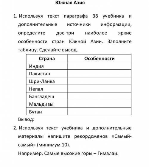 Учебник География 7 класс О .А Климанова,В В климанов,Э.В Ким