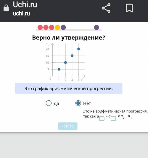 Ребят сё тут мтавить ??¿?.