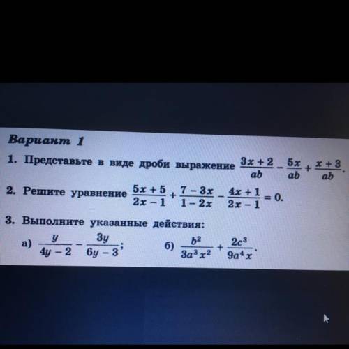 Всем привет разобраться с этим заданием.Буду крайне Вам признателен (заранее ) Вариант 1 3х + 2 1. П