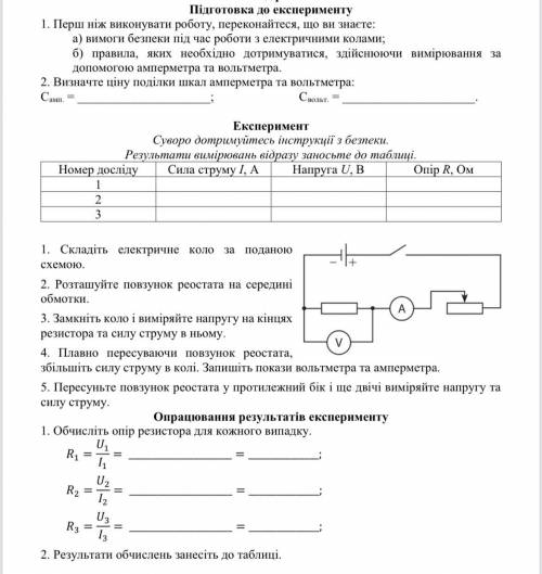 з дано фотка прикреп много балов