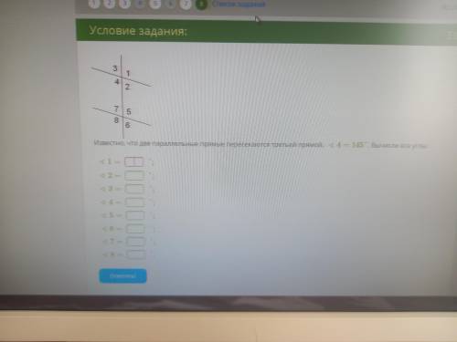 Известно ,что две параллельные прямые пересекаются прямой,<4=145.вычислиье все углы.