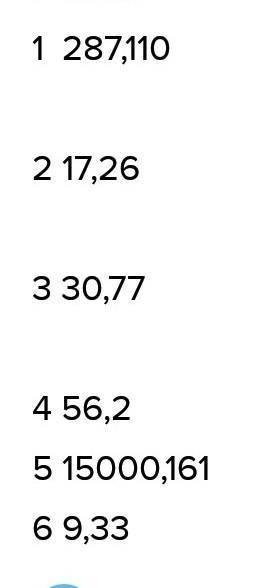 Упражнения . Найдите значения выражений: 1) (13,8 + 14,9). 11; 2) (27,2 - 18,7) · 13; 3) (104,5 – 96