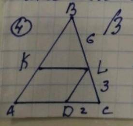 , даю 80б В треугольнике АВС отрезки КL и DL параллельны основаниям АС и АВ соответственно. Найдите 