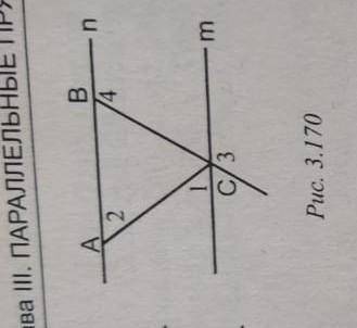 Дано угл1=углу2 угл3=120градусов.найти угл 4