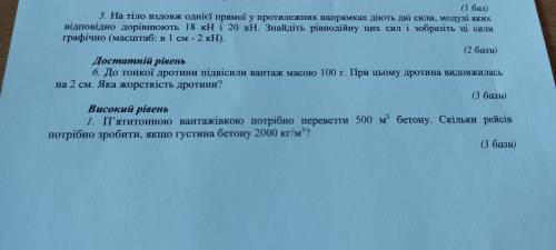 ДАЮ 60Б бажано написати поясненя