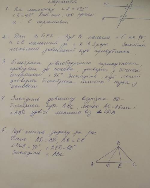 Ребята ! чем быстрее, тем лучше! мне нужно сделать хоть что-то, я ничерта не понимаю