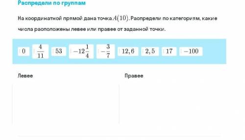 Решите Упражнение,очень надо по быстрому