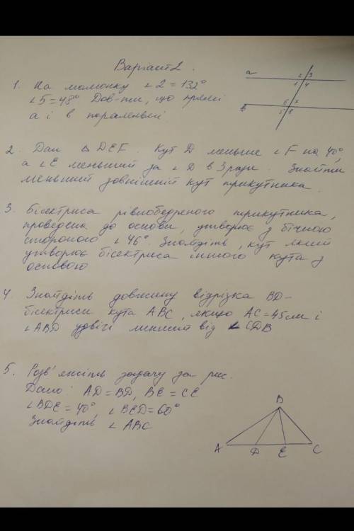 Решите только 4 задачу, если можно то 2 тоже большое