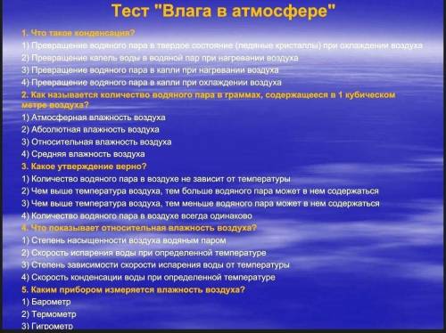 Помните пожялуйста у вас есть 40 минут я прикрепил файл