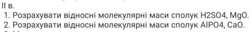 с этими двумя заданиями Только так чтоб они были полностью расписаны а не только ответ очень